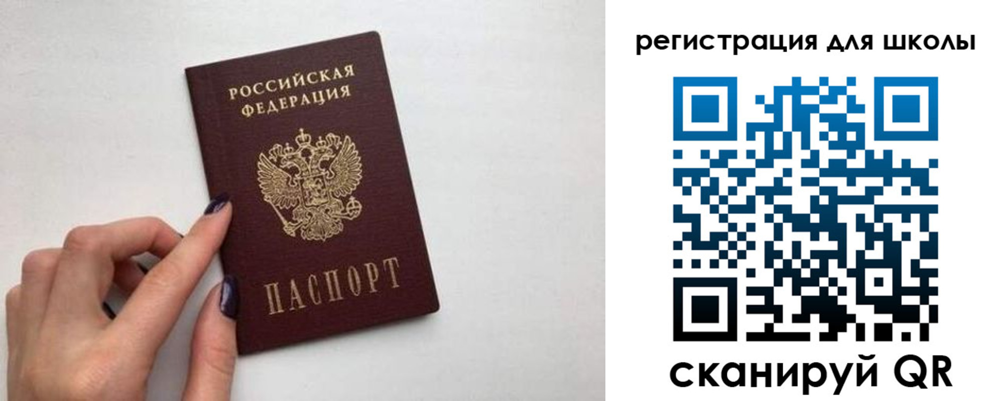 прописка поиск в Конаково