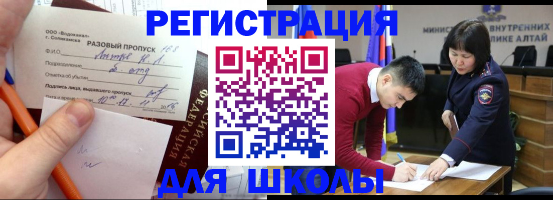 форма 3 в Конаково